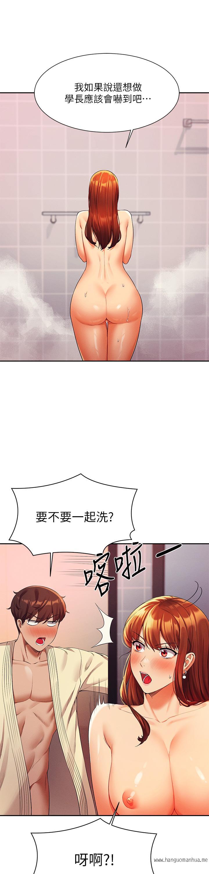 韩国漫画谁说理组没正妹？韩漫_谁说理组没正妹？-第44话-怎么办，我又想要了在线免费阅读-韩国漫画-第26张图片