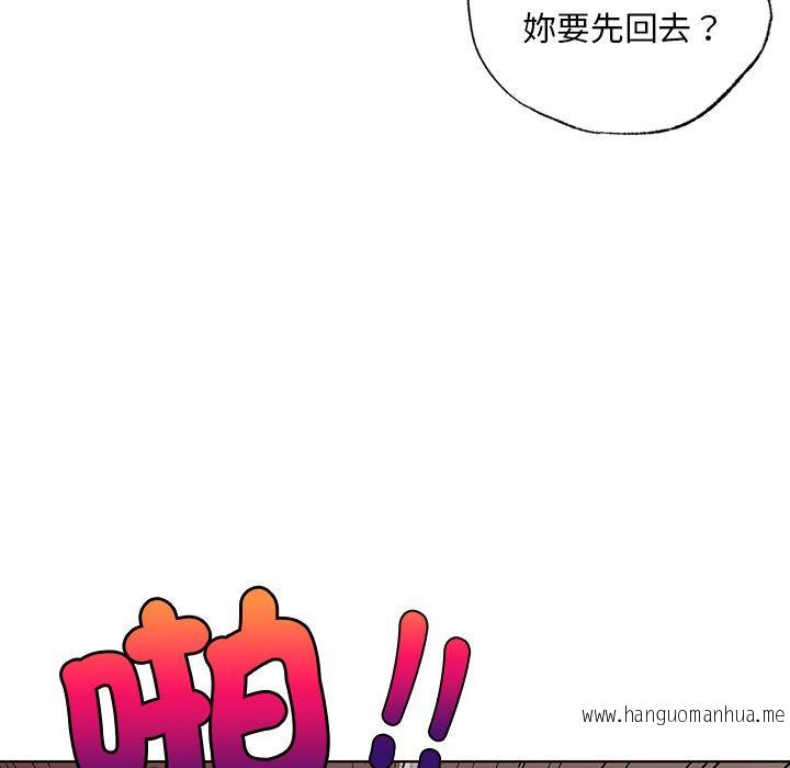 韩国漫画都市男女韩漫_都市男女-第18话在线免费阅读-韩国漫画-第115张图片