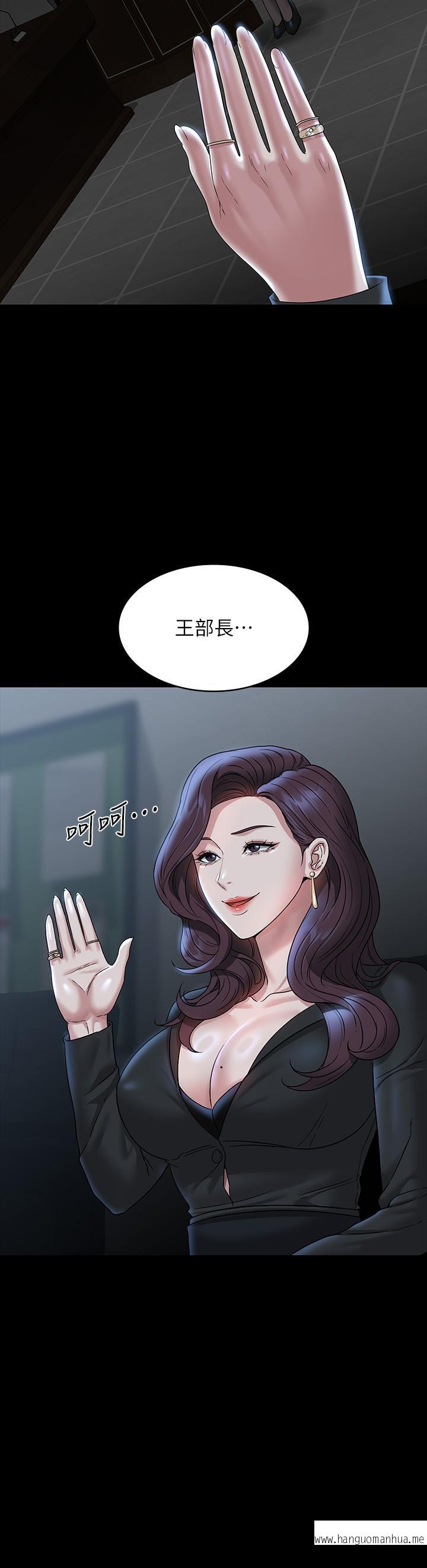 韩国漫画超级公务员韩漫_超级公务员-第78话-徐千晴更加妖艳的姿态在线免费阅读-韩国漫画-第2张图片