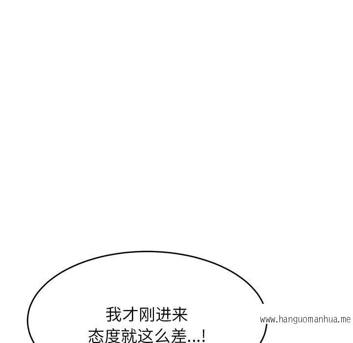 韩国漫画老师的课外教学韩漫_老师的课外教学-第17话在线免费阅读-韩国漫画-第130张图片