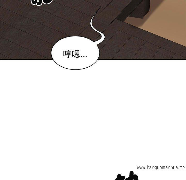 韩国漫画我体内的那个祂韩漫_我体内的那个祂-第47话在线免费阅读-韩国漫画-第5张图片