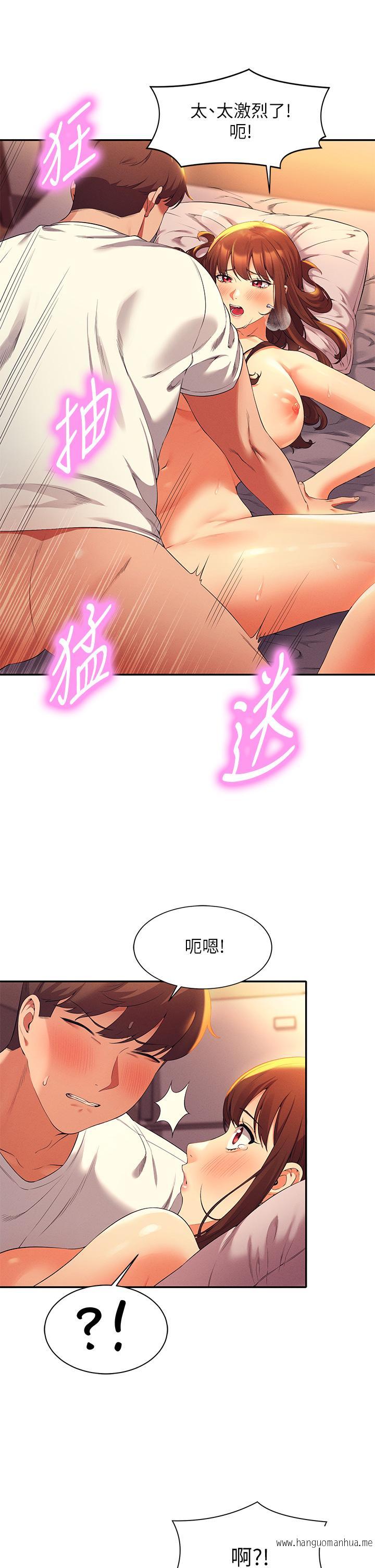 韩国漫画谁说理组没正妹？韩漫_谁说理组没正妹？-第30话-湿湿黏黏的激烈性爱在线免费阅读-韩国漫画-第26张图片