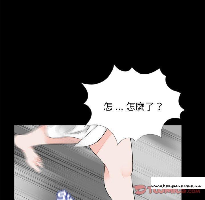 韩国漫画传宗接代好困难韩漫_传宗接代好困难-第12话在线免费阅读-韩国漫画-第56张图片