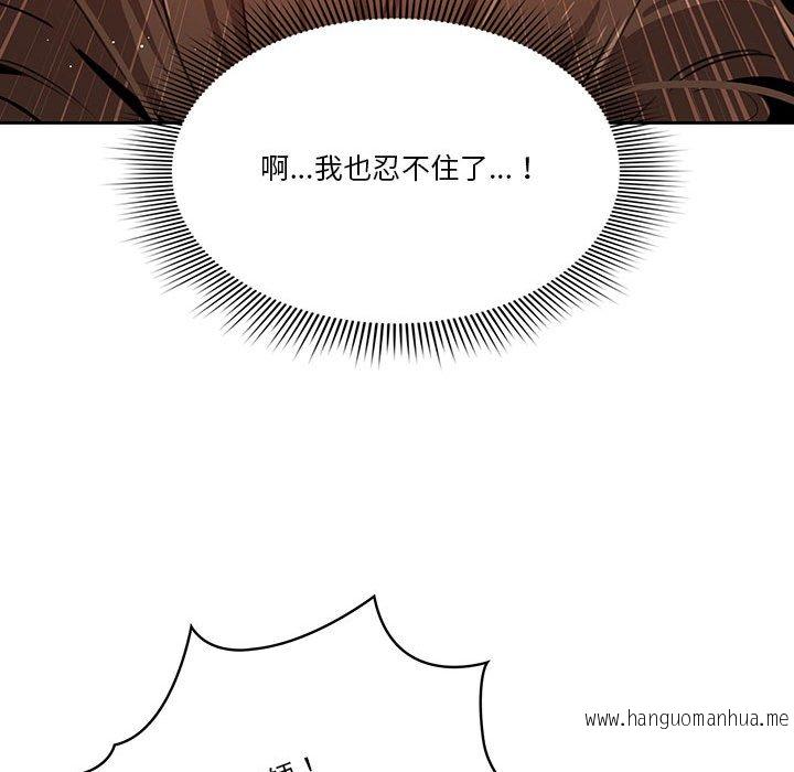 韩国漫画疫情期间的家教生活韩漫_疫情期间的家教生活-第7章在线免费阅读-韩国漫画-第128张图片