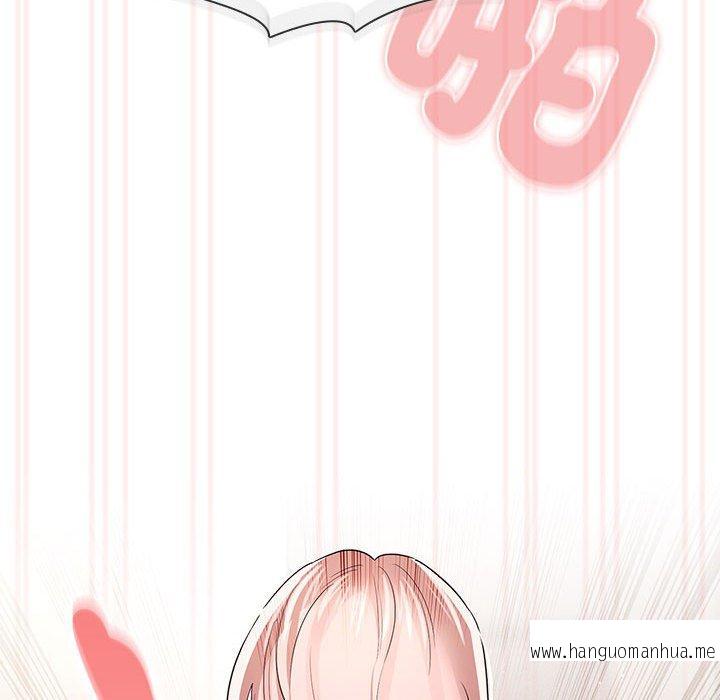 韩国漫画疫情期间的家教生活韩漫_疫情期间的家教生活-第97话在线免费阅读-韩国漫画-第110张图片