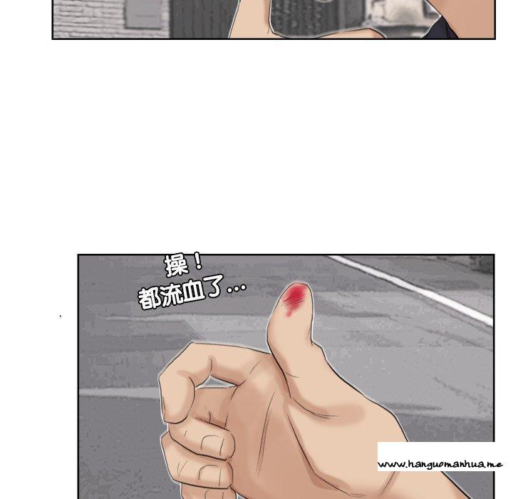 韩国漫画爱上属于别人的妳韩漫_爱上属于别人的妳-第18话在线免费阅读-韩国漫画-第102张图片