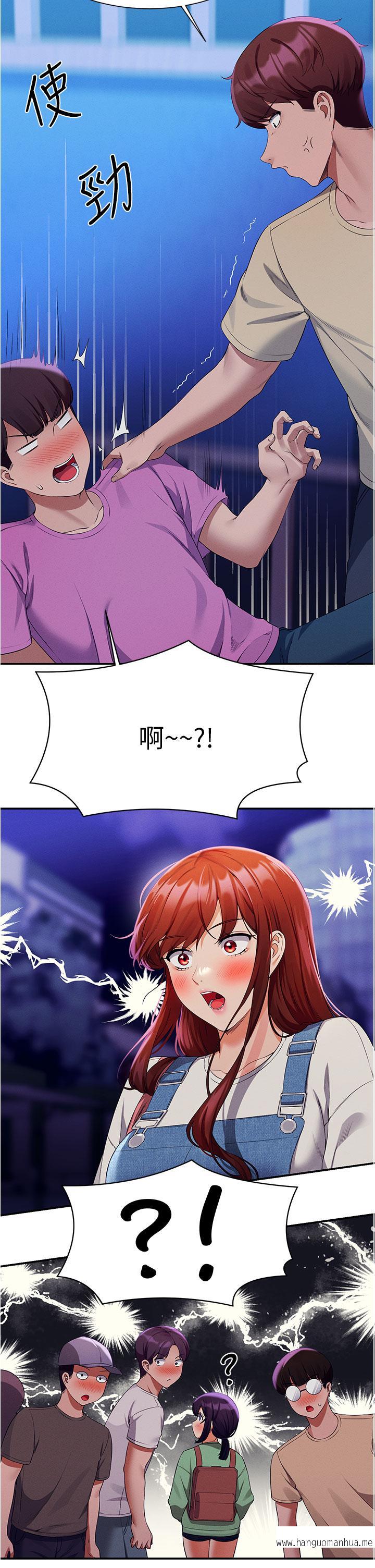 韩国漫画谁说理组没正妹？韩漫_谁说理组没正妹？-第61话-突发状况在线免费阅读-韩国漫画-第40张图片