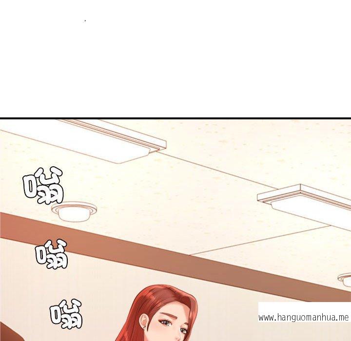 韩国漫画老师的课外教学韩漫_老师的课外教学-第19话在线免费阅读-韩国漫画-第140张图片