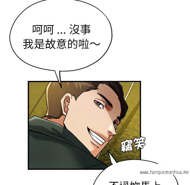 韩国漫画瑜珈初体验韩漫_瑜珈初体验-第43话在线免费阅读-韩国漫画-第40张图片