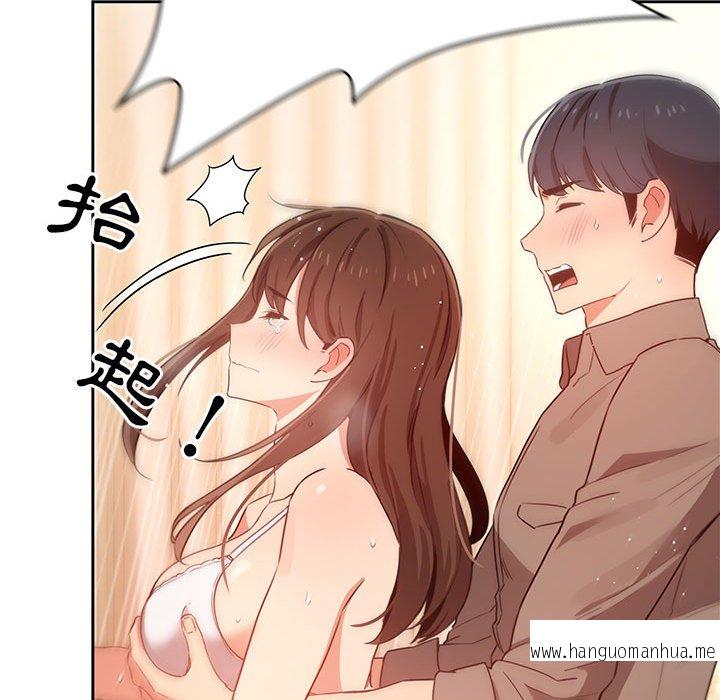 韩国漫画疫情期间的家教生活韩漫_疫情期间的家教生活-第8章在线免费阅读-韩国漫画-第78张图片