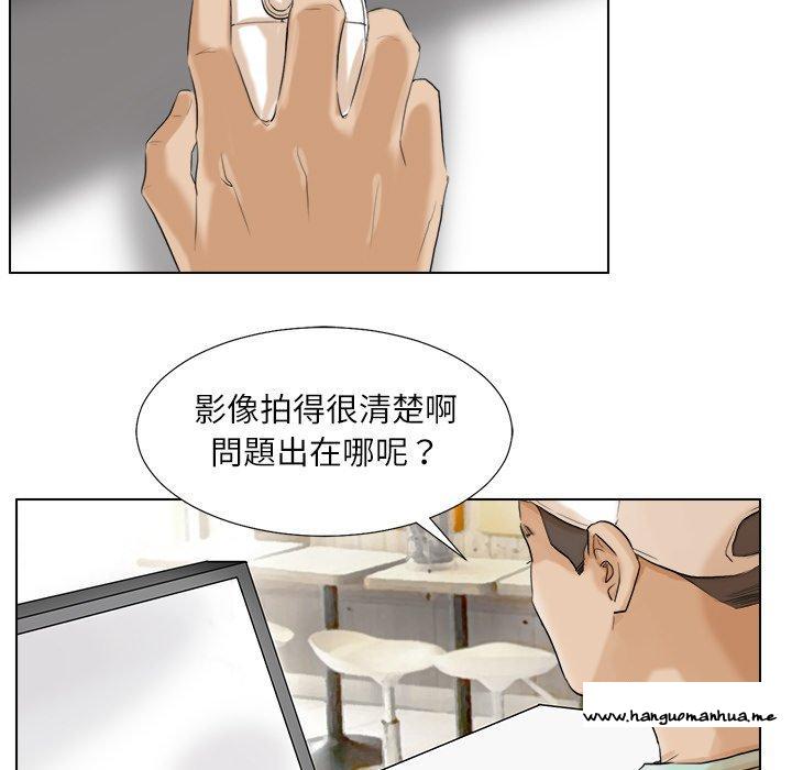 韩国漫画爱上属于别人的妳韩漫_爱上属于别人的妳-第18话在线免费阅读-韩国漫画-第5张图片