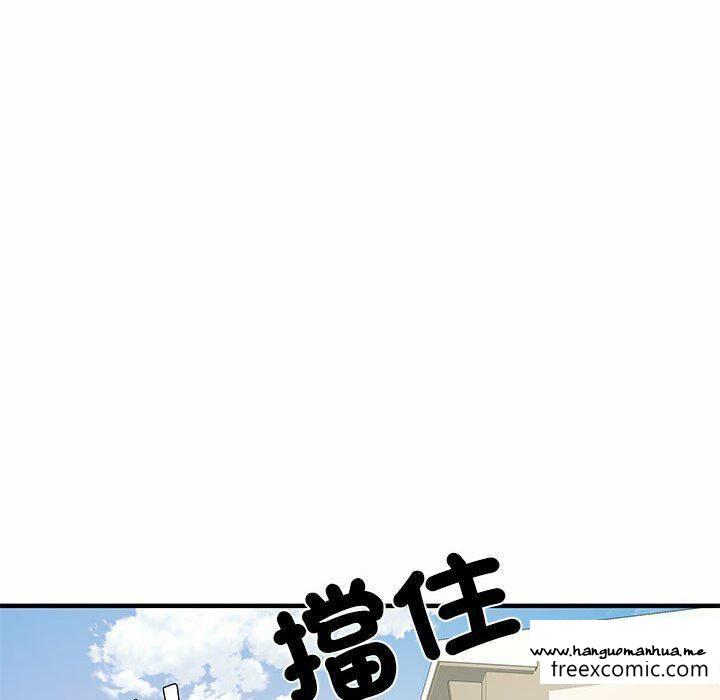 韩国漫画不良二等兵韩漫_不良二等兵-第52话在线免费阅读-韩国漫画-第152张图片