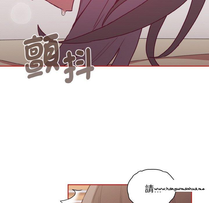 韩国漫画陌生的未婚妻韩漫_陌生的未婚妻-第56话在线免费阅读-韩国漫画-第116张图片