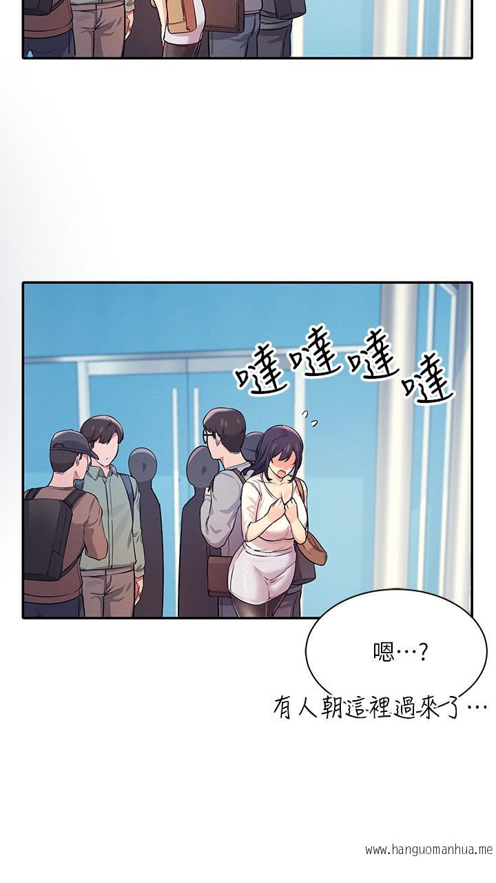 韩国漫画谁说理组没正妹？韩漫_谁说理组没正妹？-第16话-吸睛的火辣身材在线免费阅读-韩国漫画-第27张图片