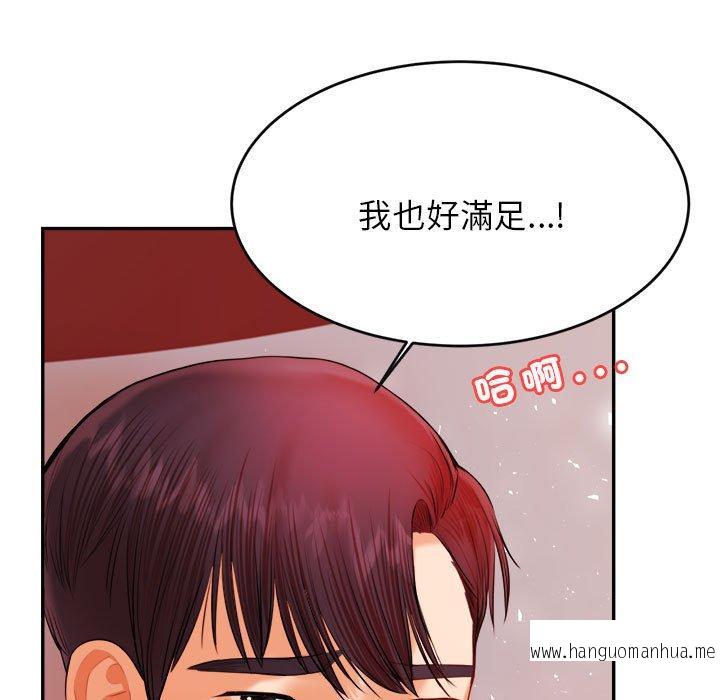 韩国漫画老师的课外教学韩漫_老师的课外教学-第17话在线免费阅读-韩国漫画-第5张图片