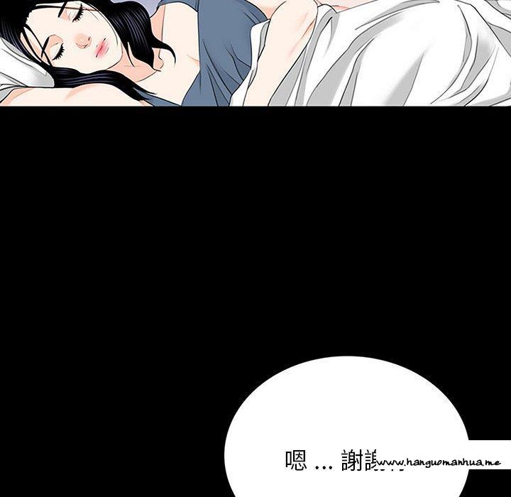 韩国漫画传宗接代好困难韩漫_传宗接代好困难-第10话在线免费阅读-韩国漫画-第36张图片