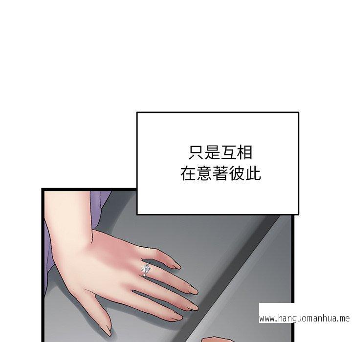 韩国漫画与初恋的危险重逢韩漫_与初恋的危险重逢-第10话在线免费阅读-韩国漫画-第52张图片