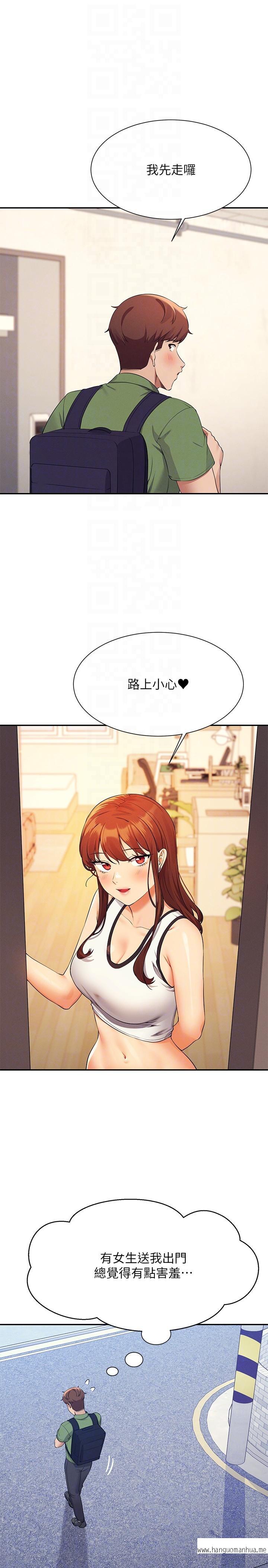 韩国漫画谁说理组没正妹？韩漫_谁说理组没正妹？-第80话-想射哪里都没问题在线免费阅读-韩国漫画-第30张图片