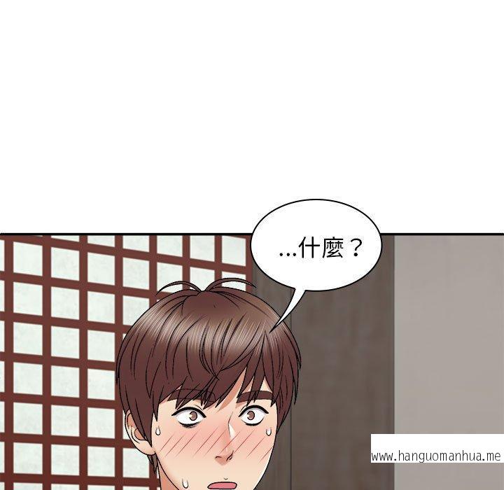 韩国漫画我体内的那个祂韩漫_我体内的那个祂-第46话在线免费阅读-韩国漫画-第7张图片