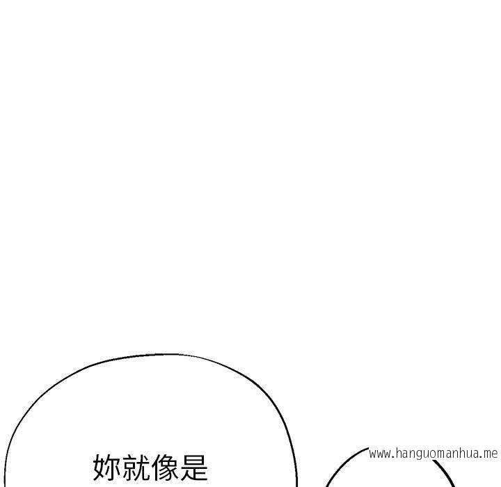 韩国漫画瑜珈初体验韩漫_瑜珈初体验-第41话在线免费阅读-韩国漫画-第58张图片