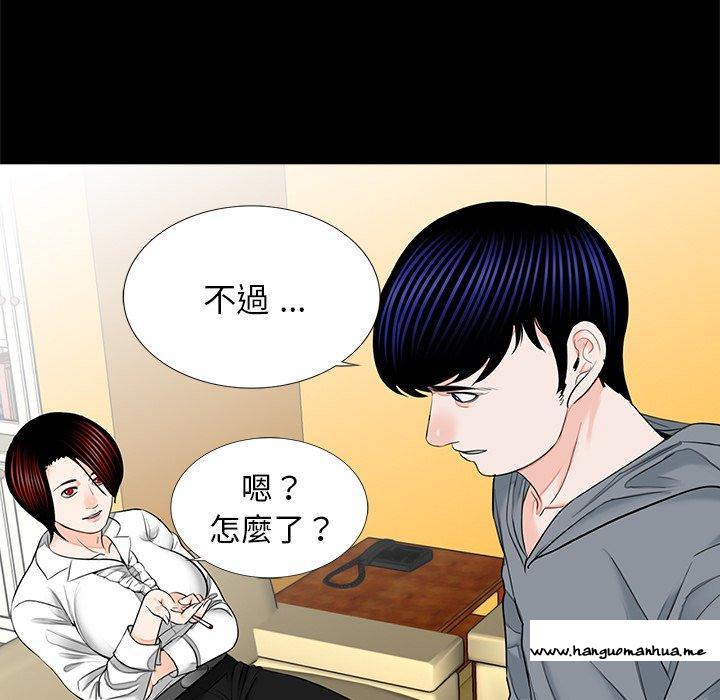 韩国漫画传宗接代好困难韩漫_传宗接代好困难-第16话在线免费阅读-韩国漫画-第18张图片