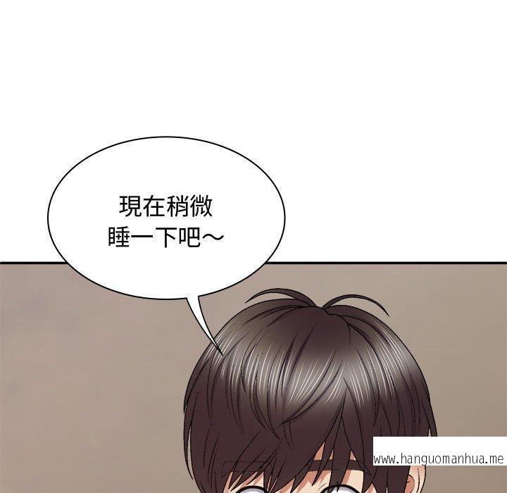 韩国漫画我体内的那个祂韩漫_我体内的那个祂-第48话在线免费阅读-韩国漫画-第88张图片