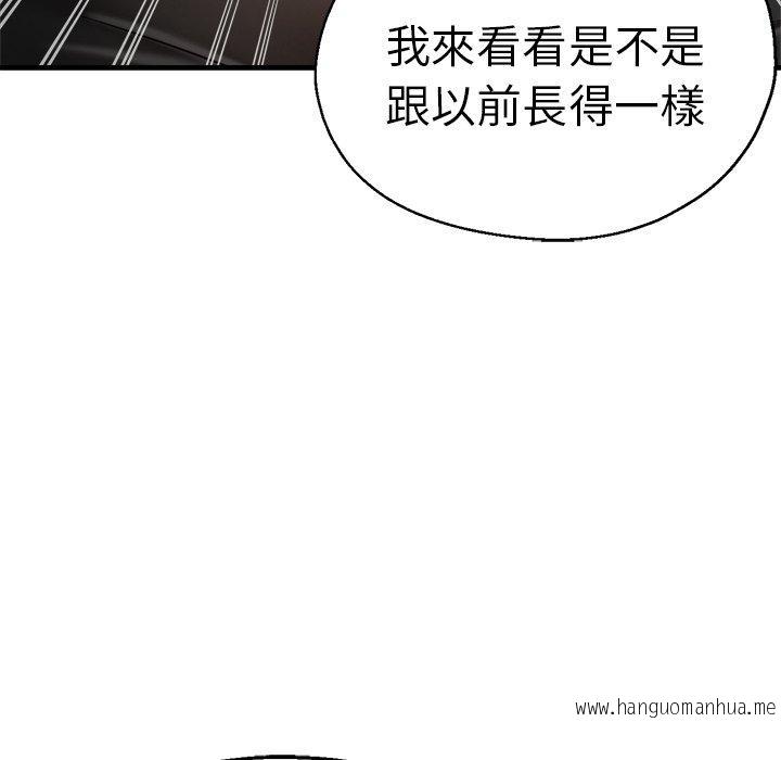 韩国漫画瑜珈初体验韩漫_瑜珈初体验-第40话在线免费阅读-韩国漫画-第119张图片