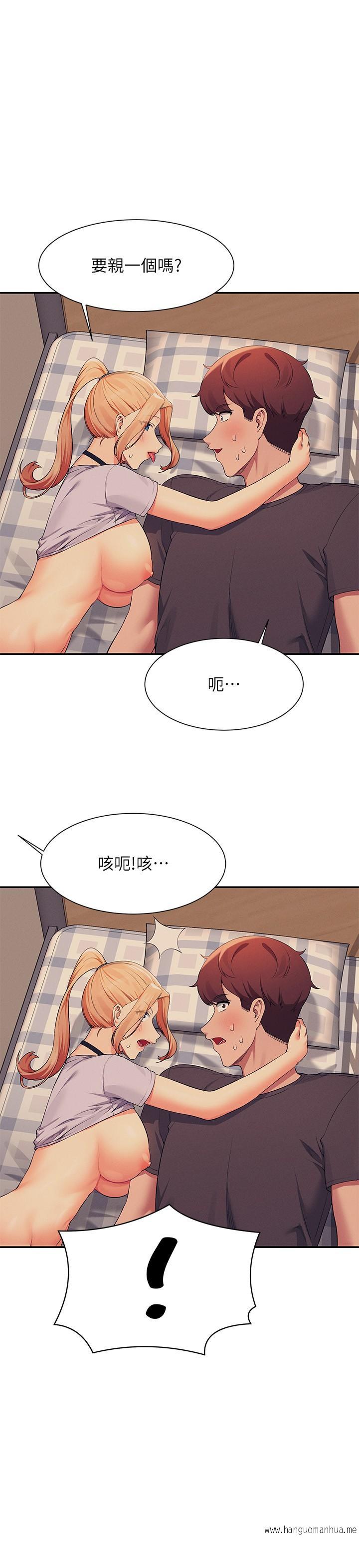 韩国漫画谁说理组没正妹？韩漫_谁说理组没正妹？-第91话-回味第一次的交合在线免费阅读-韩国漫画-第12张图片
