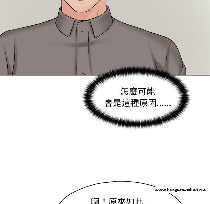 韩国漫画咖啡厅打工的日子韩漫_咖啡厅打工的日子-第15话在线免费阅读-韩国漫画-第40张图片