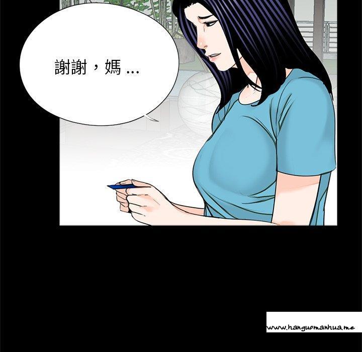 韩国漫画传宗接代好困难韩漫_传宗接代好困难-第18话在线免费阅读-韩国漫画-第76张图片