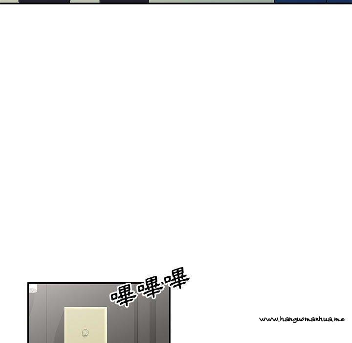 韩国漫画刺激的寄居生活韩漫_刺激的寄居生活-第41话在线免费阅读-韩国漫画-第11张图片