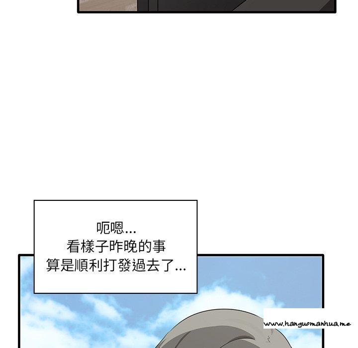 韩国漫画其实我很喜欢你韩漫_其实我很喜欢你-第19话在线免费阅读-韩国漫画-第119张图片