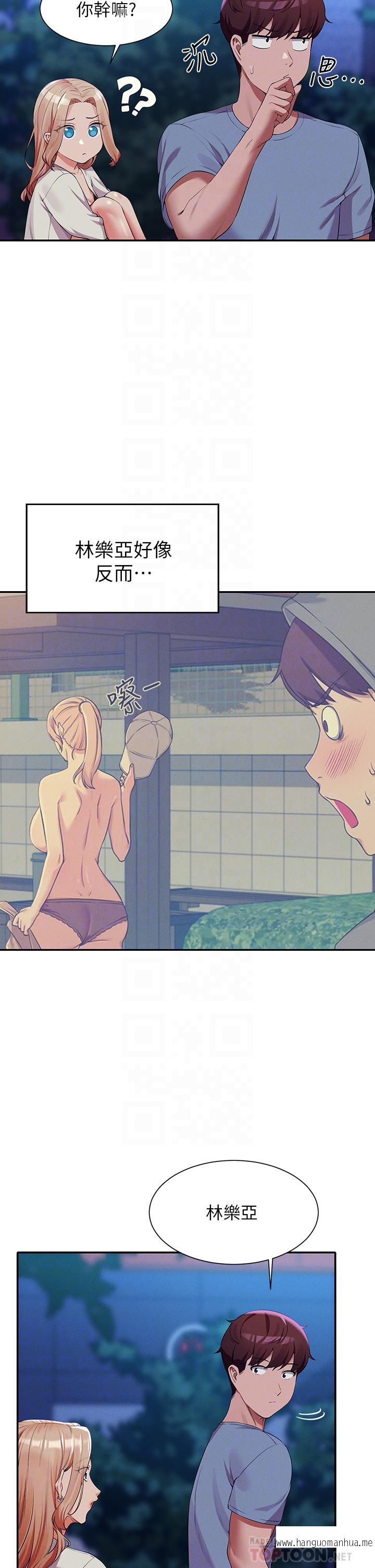 韩国漫画谁说理组没正妹？韩漫_谁说理组没正妹？-第71话-突破淫荡极限在线免费阅读-韩国漫画-第8张图片