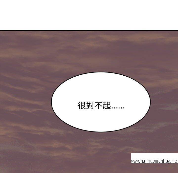 韩国漫画老师的课外教学韩漫_老师的课外教学-第19话在线免费阅读-韩国漫画-第76张图片