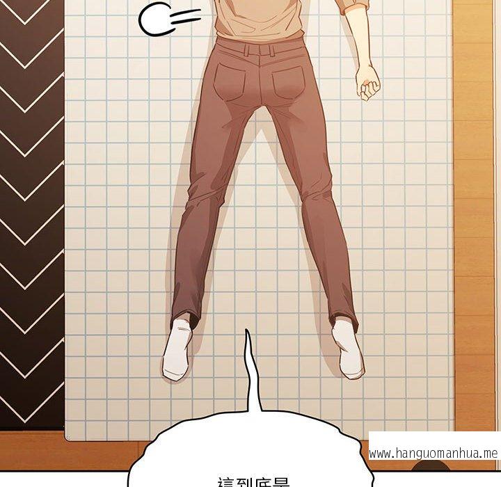 韩国漫画疫情期间的家教生活韩漫_疫情期间的家教生活-第8章在线免费阅读-韩国漫画-第137张图片