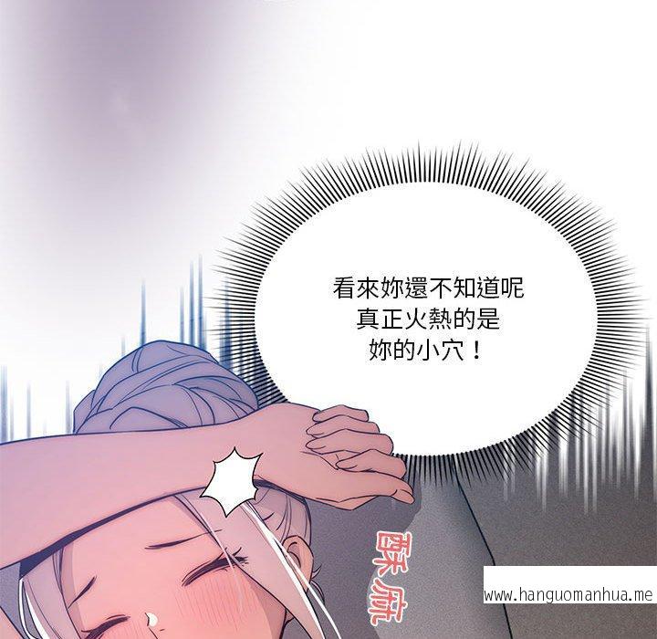 韩国漫画疫情期间的家教生活韩漫_疫情期间的家教生活-第35话在线免费阅读-韩国漫画-第108张图片