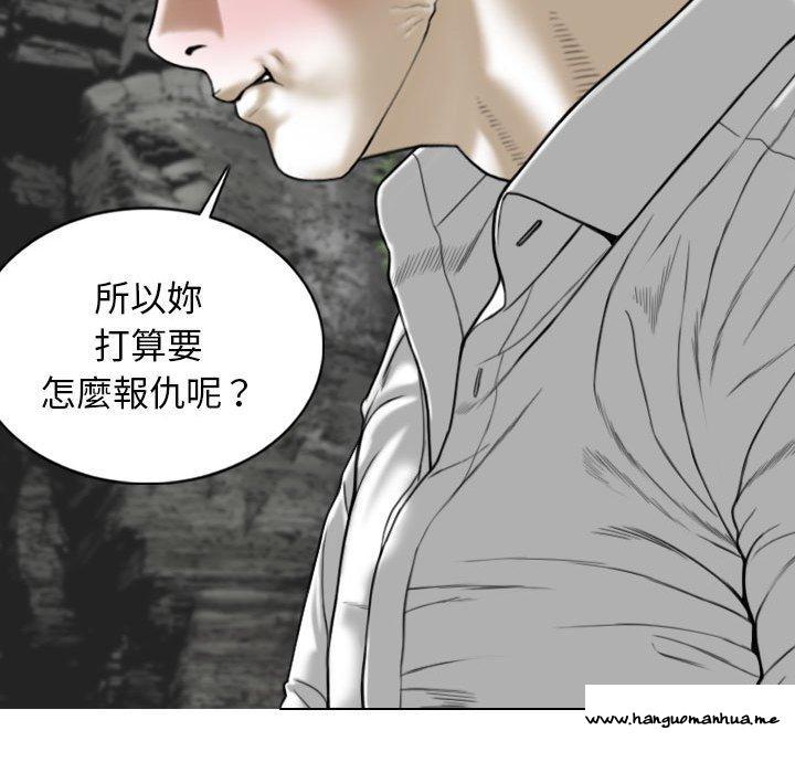 韩国漫画女性友人韩漫_女性友人-第65话在线免费阅读-韩国漫画-第102张图片