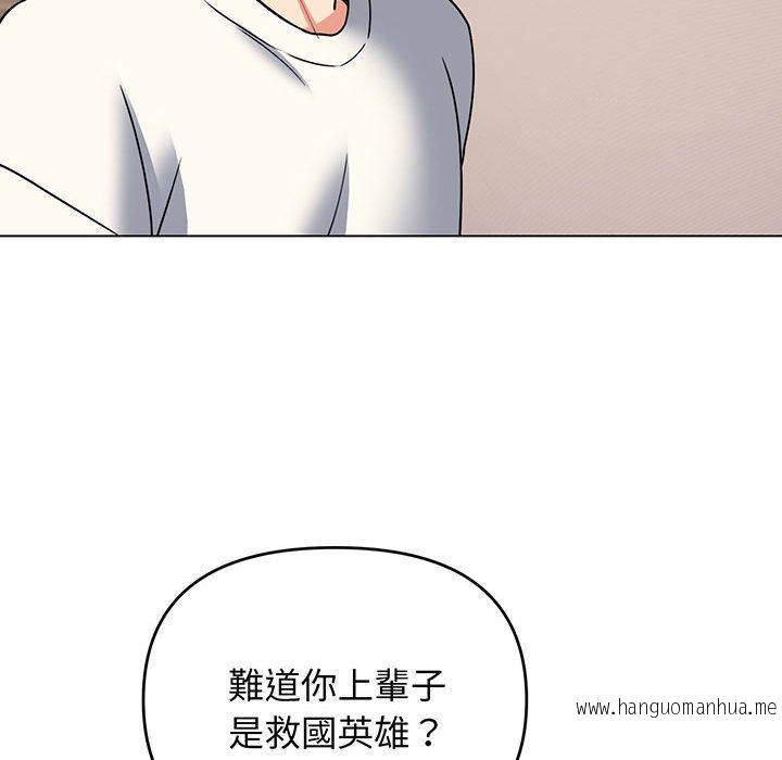 韩国漫画大学生活就从社团开始韩漫_大学生活就从社团开始-第68话在线免费阅读-韩国漫画-第56张图片