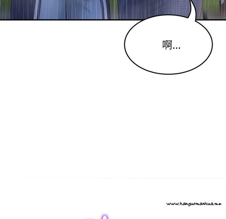 韩国漫画与初恋的危险重逢韩漫_与初恋的危险重逢-第6话在线免费阅读-韩国漫画-第168张图片