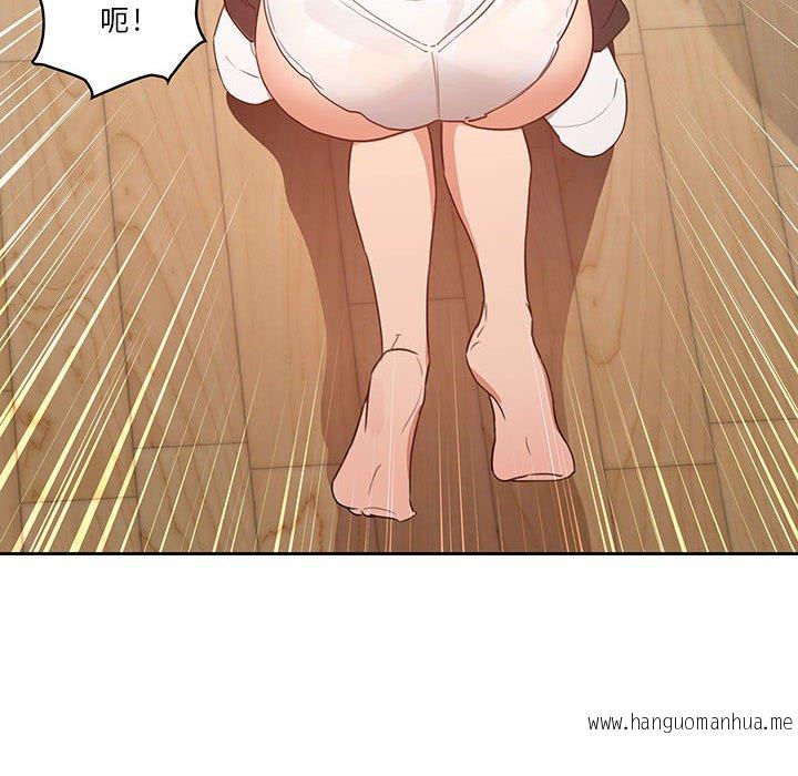 韩国漫画疫情期间的家教生活韩漫_疫情期间的家教生活-第6章在线免费阅读-韩国漫画-第46张图片