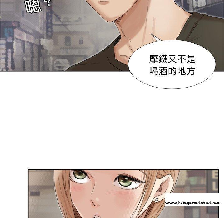 韩国漫画爱上属于别人的妳韩漫_爱上属于别人的妳-第17话在线免费阅读-韩国漫画-第13张图片