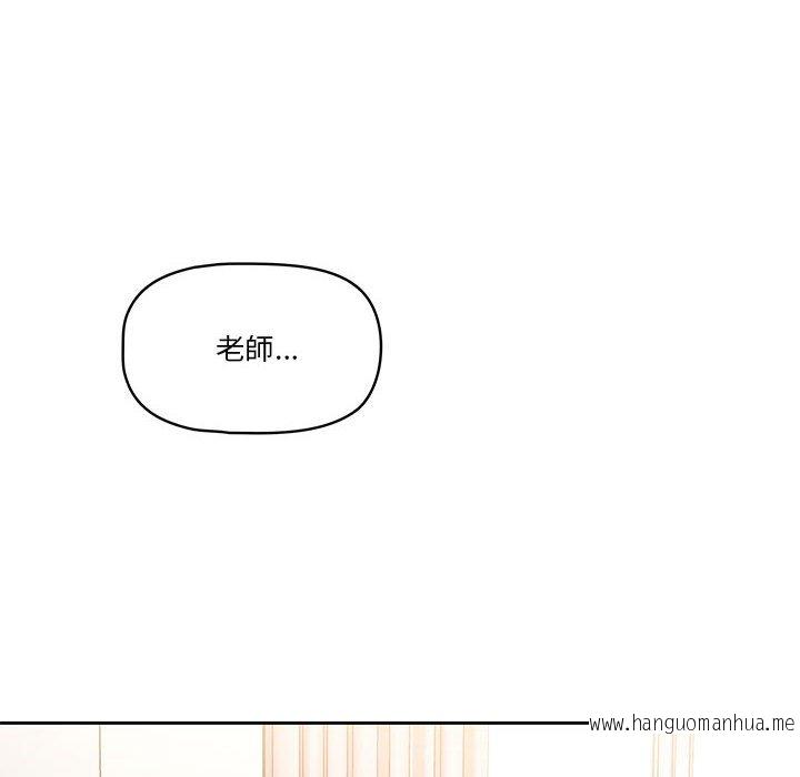 韩国漫画疫情期间的家教生活韩漫_疫情期间的家教生活-第5章在线免费阅读-韩国漫画-第19张图片
