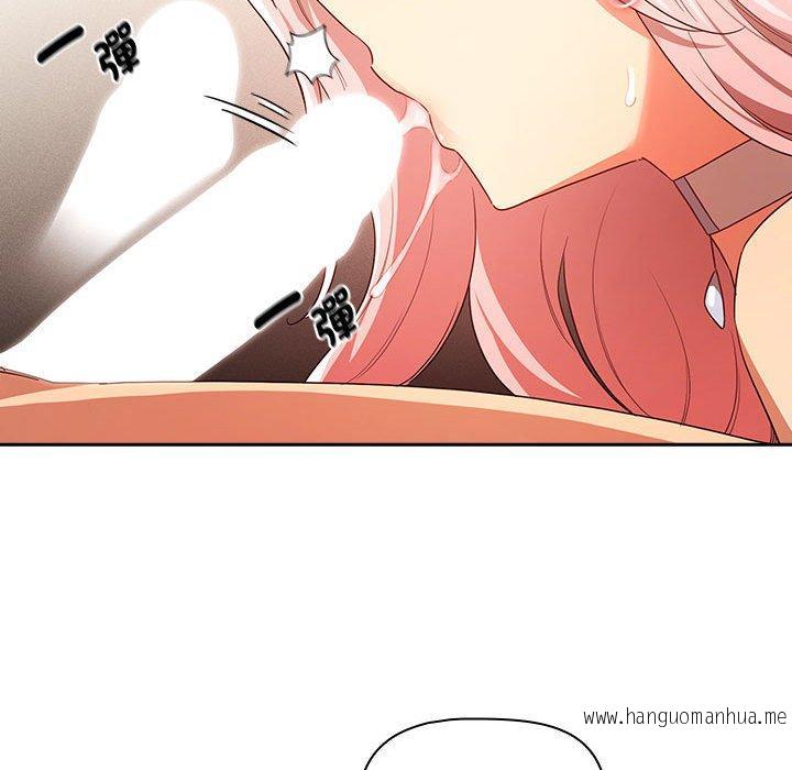 韩国漫画疫情期间的家教生活韩漫_疫情期间的家教生活-第95话在线免费阅读-韩国漫画-第114张图片