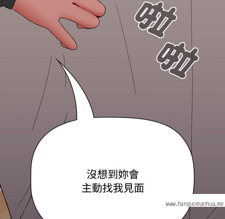 韩国漫画小孩子才做选择韩漫_小孩子才做选择-第73话在线免费阅读-韩国漫画-第216张图片