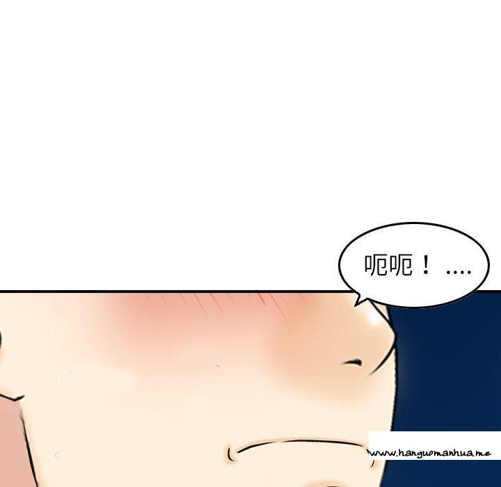 韩国漫画找回自我韩漫_找回自我-第18话在线免费阅读-韩国漫画-第32张图片