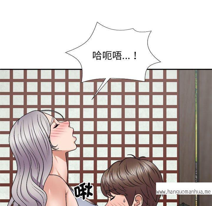 韩国漫画我体内的那个祂韩漫_我体内的那个祂-第45话在线免费阅读-韩国漫画-第52张图片