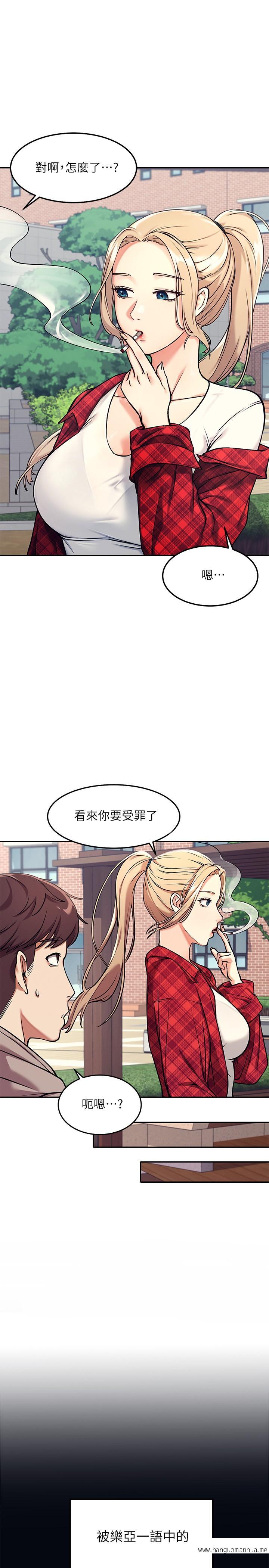 韩国漫画谁说理组没正妹？韩漫_谁说理组没正妹？-第1话-理组清纯正妹的秘密在线免费阅读-韩国漫画-第21张图片