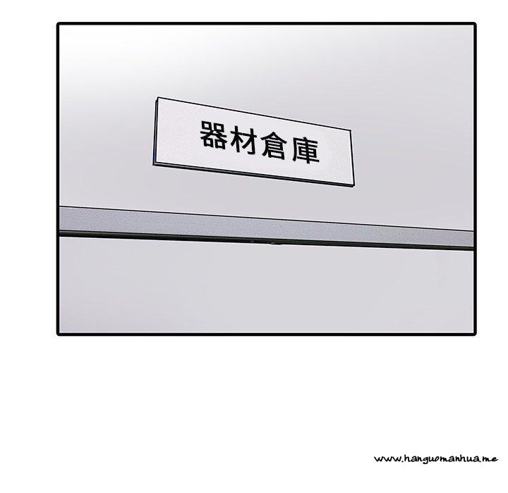 韩国漫画两个老婆韩漫_两个老婆-第19话在线免费阅读-韩国漫画-第35张图片