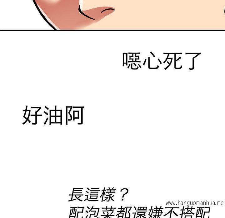 韩国漫画教义韩漫_教义-第9话在线免费阅读-韩国漫画-第63张图片