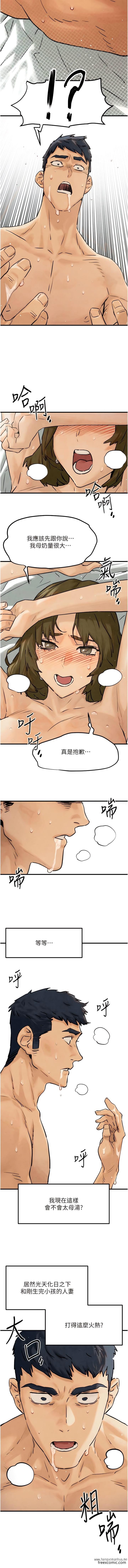 韩国漫画欲海交锋韩漫_欲海交锋-第1话-征服这城市的女人吧在线免费阅读-韩国漫画-第4张图片